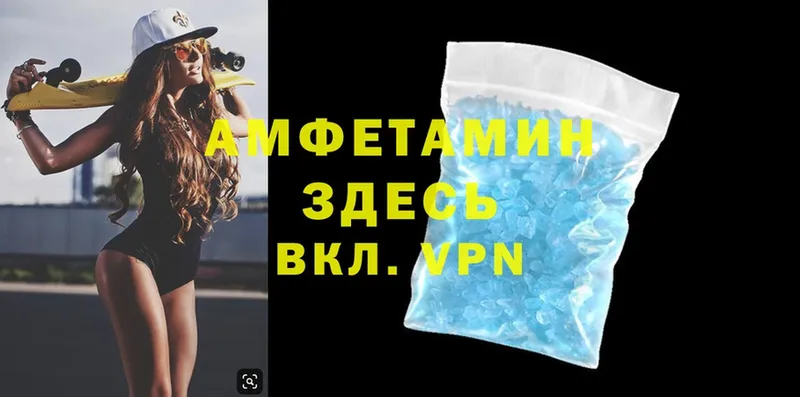 гидра вход  Реж  Amphetamine 98% 