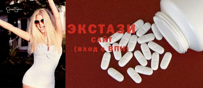 Ecstasy 99%  наркотики  Реж 